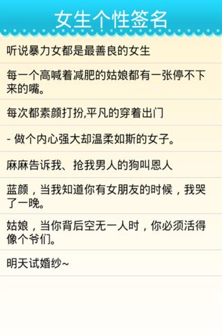 非主流经典个性签名