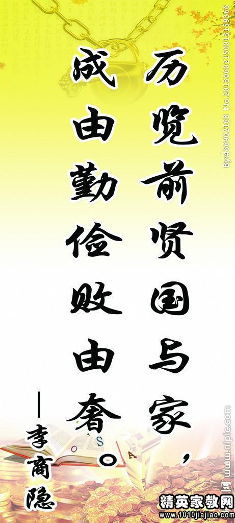 著名的英语学习格言