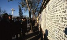 韩少功：天安门