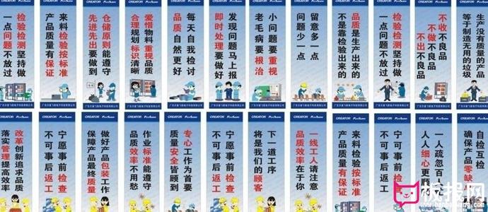 物业推广口号