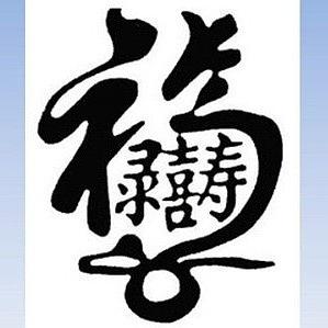 一句话在家