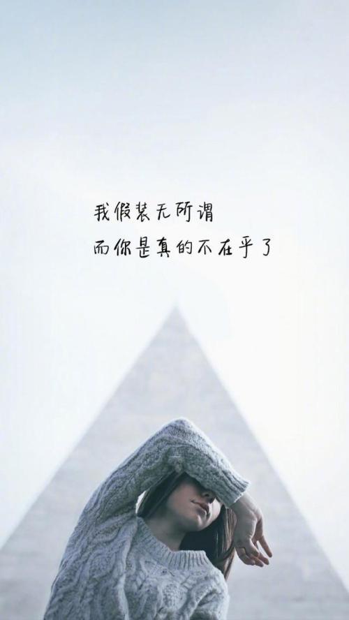 爱的话