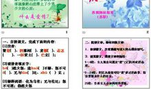 致女儿的信读后感