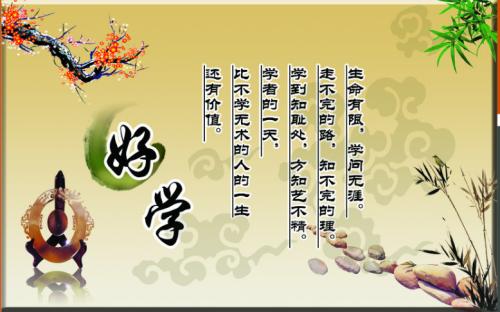励志名言