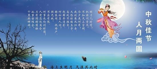 关于月亮的诗