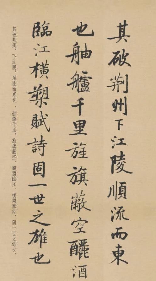 苏Shi诗