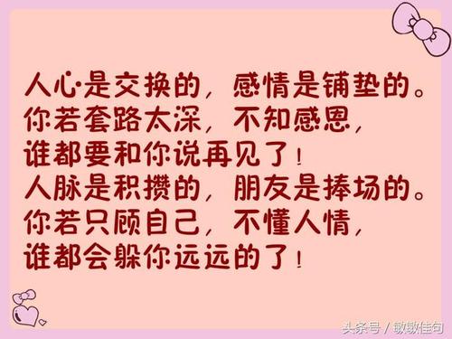 一句话不人道