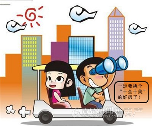 不买房，买梦
