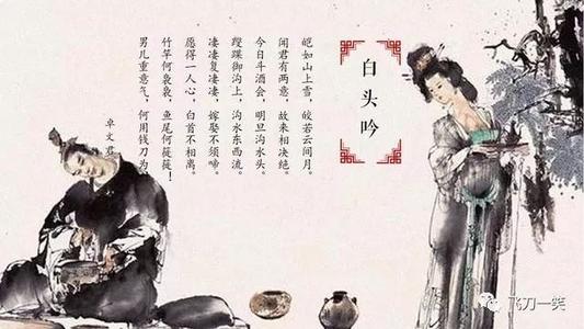 司马相如的名言