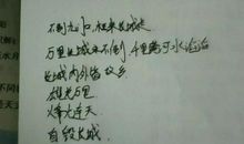 关于长城的谚语精选