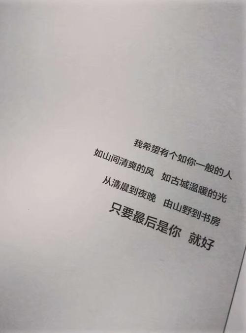 谈论情感