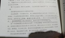 《拆掉思维的墙》读后感