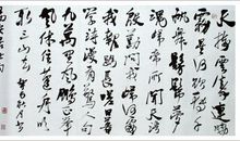 李清照：渔家傲·天接云涛连晓雾