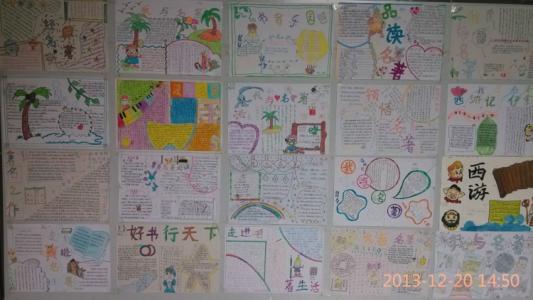 杰作阅读经验