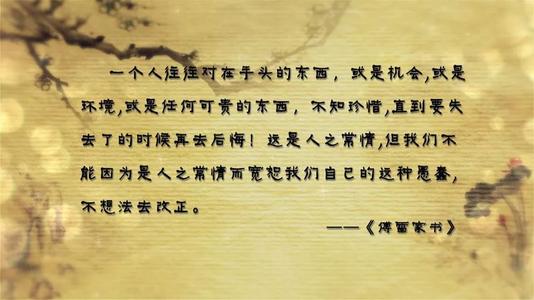傅雷信的主要内容