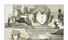 日志：成长的代价