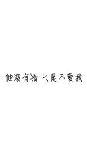 给青年人的个性签名