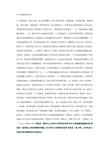 父爱是什么样的并行性