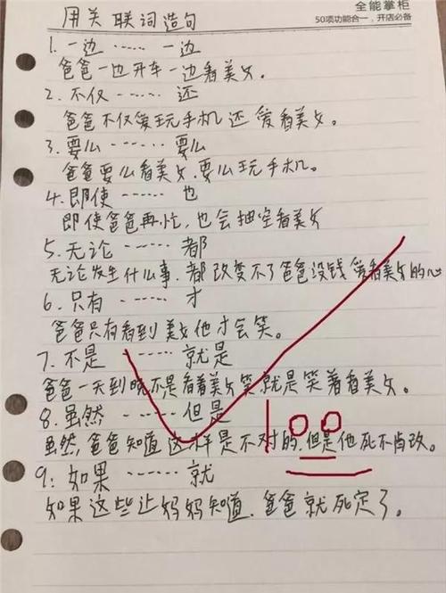 有趣的孩子们