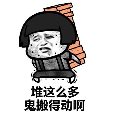 幽默的话