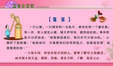 高考励志故事：我也曾经掉过队