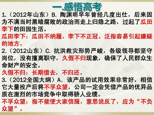高考证明书
