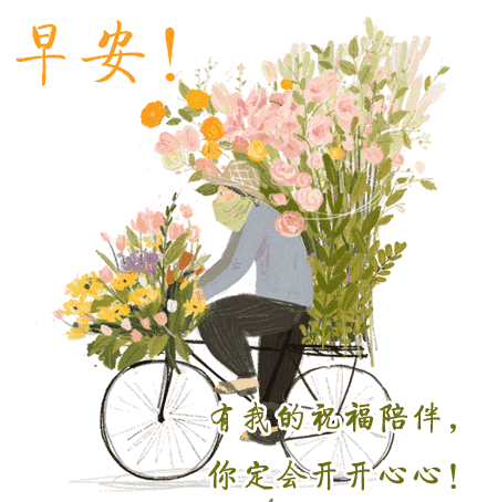 夏天的祝福