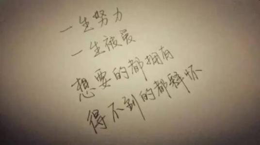 同学的句子