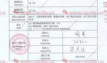 睫毛增长液广告词