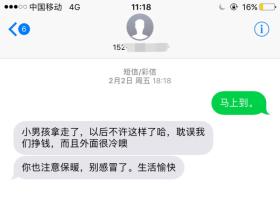 那些被自动阻止的触摸