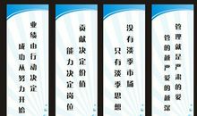 企业经典标语