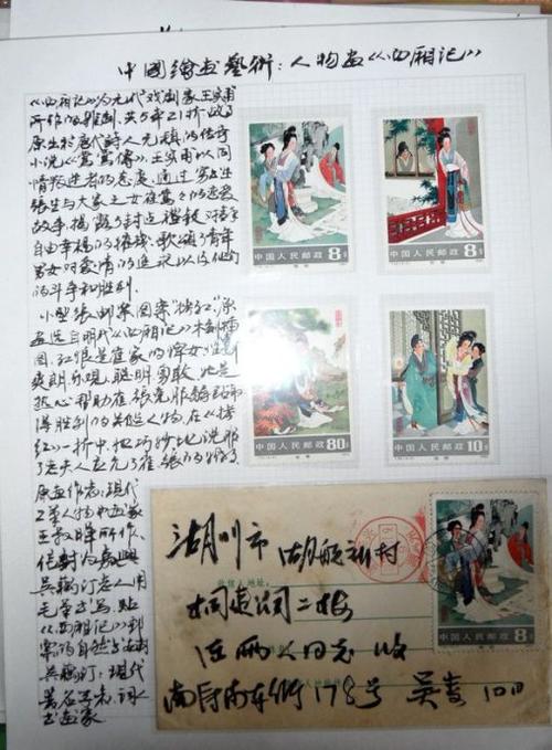 尖叫