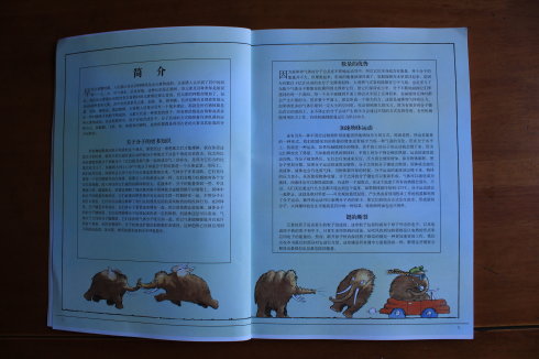 看完《黑白》