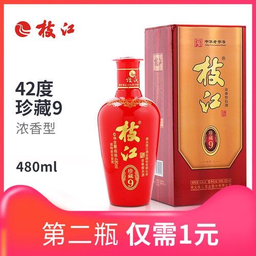 婚礼敬酒