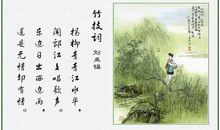 描写桥的诗词名句