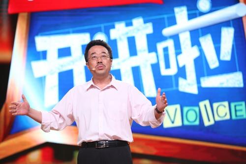 我们来谈谈苏全科的讲话：打结凌丁洋的中国结