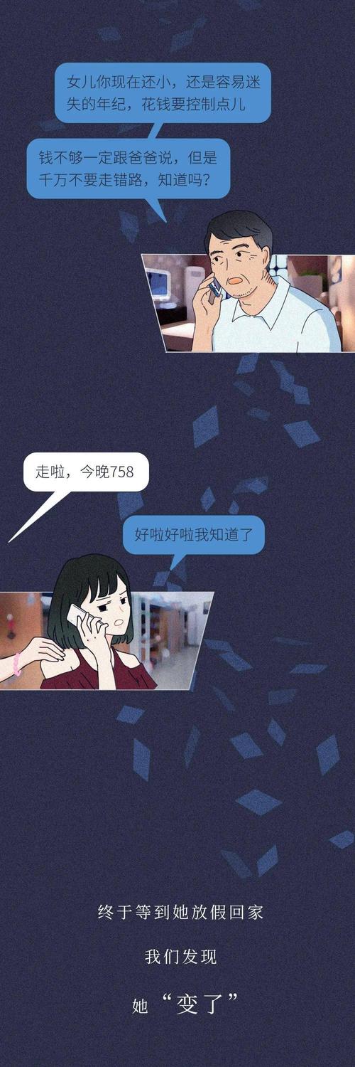 周国平：树下的老人