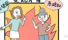 表示愤怒的句子