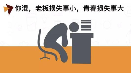 在2015年，我永远不会在公司里乱搞