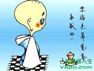 励志人生：学习聆听很重要