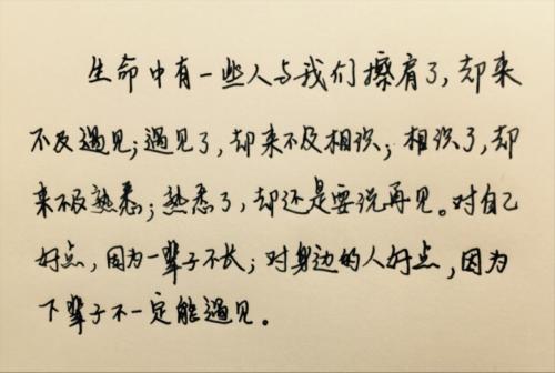 审美句子语气
