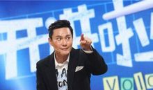 开讲啦宁浩演讲稿：我不愿停在这里