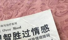 励志文章读后感：读《你凭什么考上北大》有感