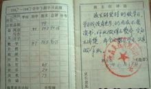 2016小学毕业班操行评语精选