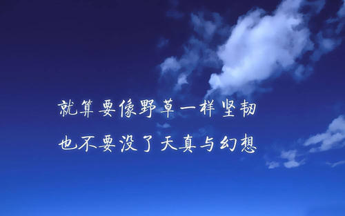 励志杂志：追求梦想