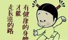 心语：会痛的伤口，要轻轻地揉