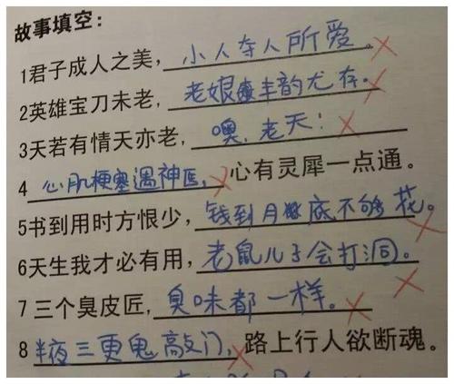 优秀学生评语2016