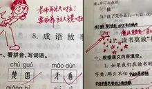 小学三好学生的评语