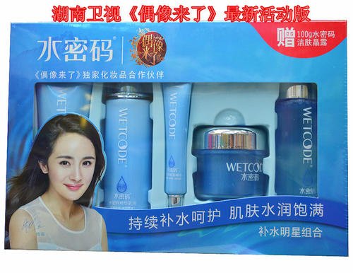 淡水水密码广告