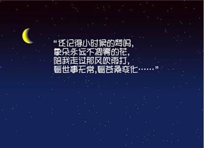 令人振奋的话